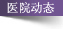 ý屨